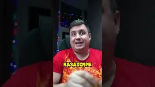 Острый Рамен из Казахстана #острейшина