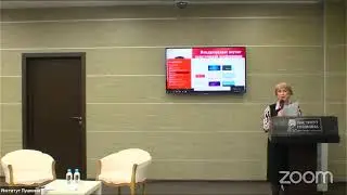 Пушкинские чтения 2023. Секция 1