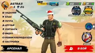 СОВМЕСТНАЯ ИГРА!!! (Guns of BOOMMM)