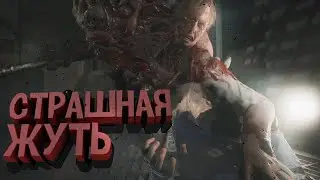 Resident Evil 2 Remake "Смешные моменты, крики, жуть"