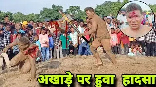बसन्त थापा कि न्यू कुश्ती | basant thapa ki new kushti 2024