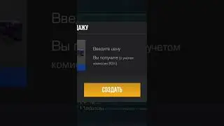 если наберем 20к просмотров ОДИДАЙТЕ 2 ЧАСТЬ!!! #ЭТОНЕКЕЙССИМУЛЯТОР