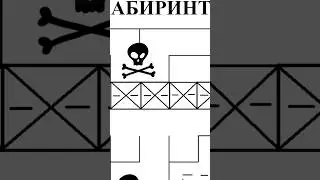 МЫ ПОПАЛИ В ЛОВУШКУ ГРЕННИ 