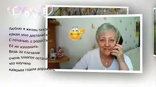 Это обо мне. 10 июня 2024 .Создано мною - STaNik