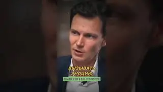 Кто считает иначе? #предприниматель #реклама #shorts
