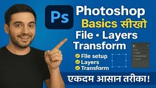Start Photoshop the Right Way! File Setup + Layers + Transform (Easy Guide) 