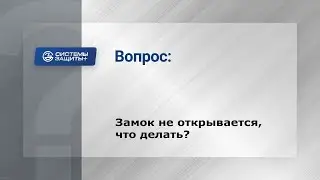 1.  Блокиратор 