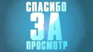 Maincraft intro для SCEPTRIX