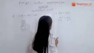 Kimyo uchun matematika. Qo'shish