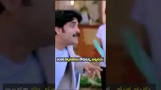 ప్రేమగా మాట్లాడి అందరి మనసు దోచుకున్నాడు ||
