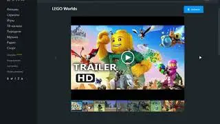 видео