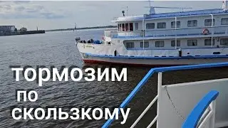 КАК припарковаться, если ТЫ-ТЕПЛОХОД?