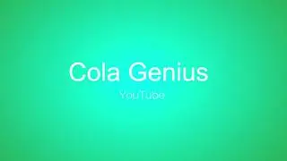 музон от Cola Genius