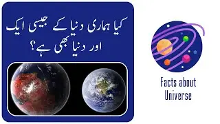 Facts about Universe #Intelli_Tech