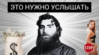😈ПОЛУЧИ МОЮ МОТИВАЦИЮ - АРСЕН МАРКАРЯН #арсенмаркарян #богатсво
