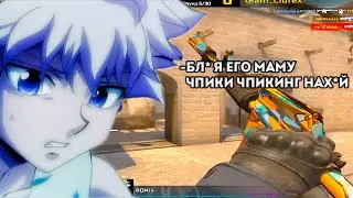 skywhywalker грубо про m0nesy