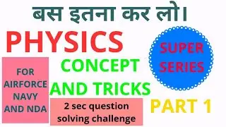 Physics|Short trick and Concept Questions|Super Series| For airforce X navy AA/SSR and Nda