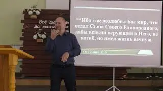 Псалтирь 8 гл.