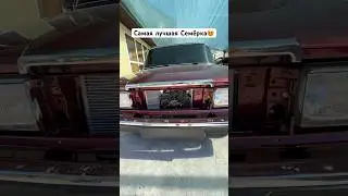 Ждёте?         