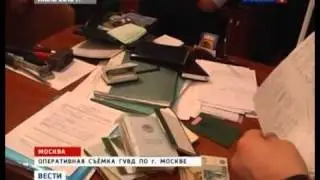Как живут московские чиновники