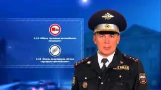 22 Запрещающие знаки