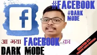Facebook Latest Dark Mode Update || Easy Navigation Facebook