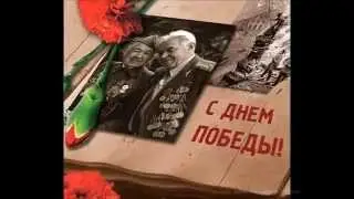 9 Мая.mp4