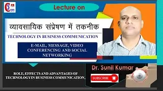 Role, EFFECTS AND ADVANTAGES OF TECHNOLOGY IN business COMMUNICation I Hindi I Dr.Sunil Kumar