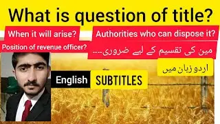 What is QUESTION OF TITLE under Land Revenue act|Land revenue act|English subtitles| زمین کی تقسیم