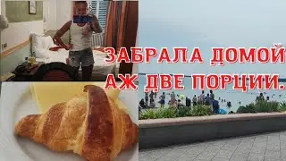ВТОРОЙ ДЕНЬ НА ОЗЕРЕ. КАК ОТМЕТИЛИ Ferragosto. ОЧЕНЬ ВКУСНЫЙ ТОРТИК.