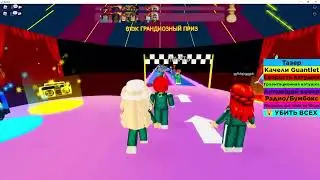Я прошла стеклянный мост ROBLOX Impossible Glass Bridge Obby! (Squid Game)