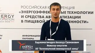 Хаджимагомадов Алхазур Салманович, Инженер-энергетик, АО «Зеленокумский пивоваренный завод»