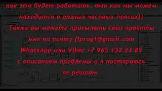 Обращение