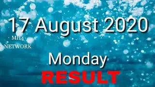 1500 Prize Bond Draw Result 17 August 2020   1500 Prize Bond List 2020   Prize Bond Result Today