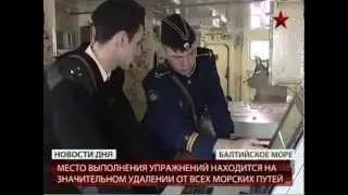 Неустрашимый