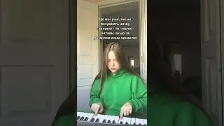 ⁉️ #shorts #short #піаніно #мем #піаніст #музикант #жиза #ученик