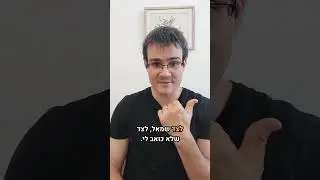 צוואר תפוס / קושי לסובב את הראש - תרגיל לשחרור והרפיית הצוואר