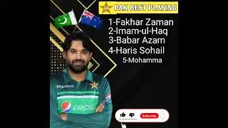 Pakistan Playing 11 2nd ODI Match | shorts | short svideo | PAKvsNZ