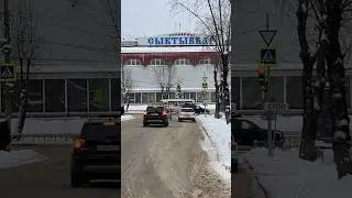 Сыктывкар остановка ЦУМ
