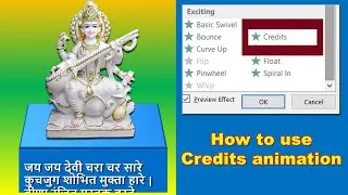 How to use 