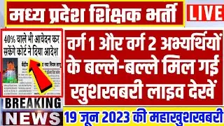 Varg 1 Latest News Today | MP Varg 1 Latest News Today | Varg 1| Varg 2 | Varg 3 | Latest News Today