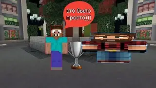 Эпичная побед?! Мы взяли топ!!! С МВ кролом (13+)