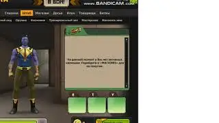 ТОП ССЫЛКА НА КОНТРУ СИТИ ТАНОС БАСТИОН ШЕРШНЬ!!!