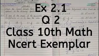 Ncert Exemplar, Ex 2.1, Q 2, Chapter 2, Polynomials, Class 10th Math