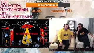 Слава КПСС и Замай рассказывают про трек МОЛОДОЙ ГРУДИНИН