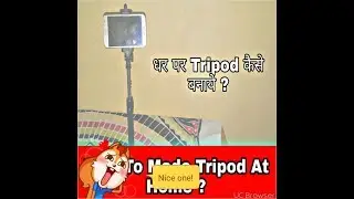 How to Make Tripod at Home | Hindi | Ghar Par Tripod Kaise Banate Hai