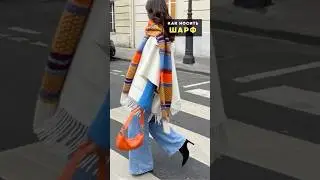 Показываю 3 способа👆 