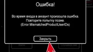 не работает смена ника и чат проблема решена |КАК СМЕНИТЬ НИК И НАПИСАТЬ В ЧАТ В АМОНГ АС | among us
