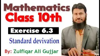 Standard Deviation, Variance | Exercise 6.3 | Chapter # 6 | Mathematics Class 10th | Lec #