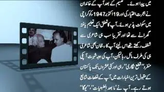 12  sep  Born Raees Amrohvi 22 Sep Death